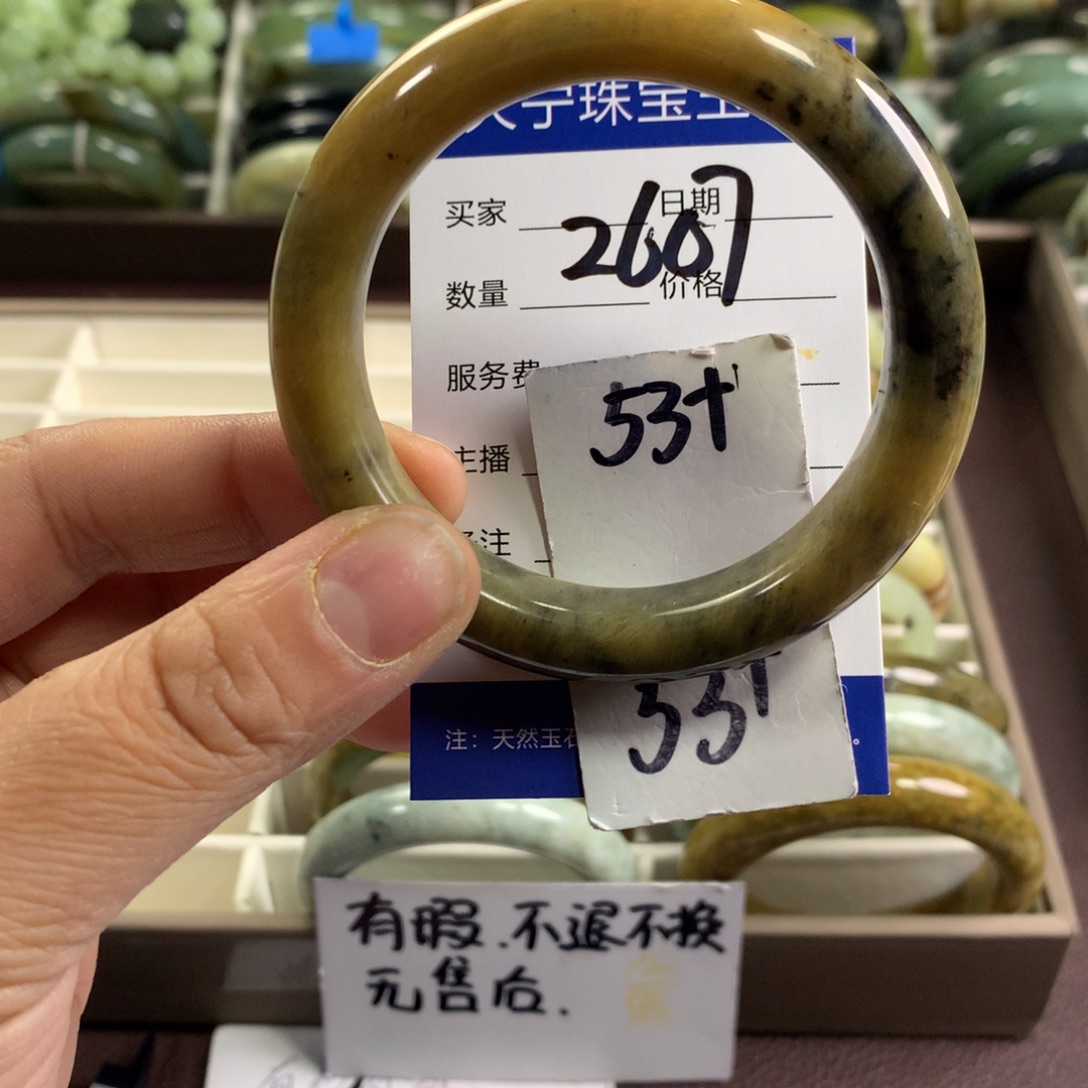 蛇纹石玉未镶嵌手镯2607