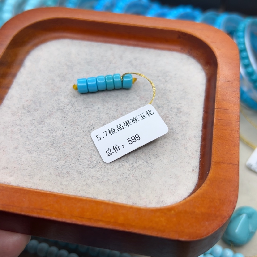 绿松石未镶嵌珠宝半成品