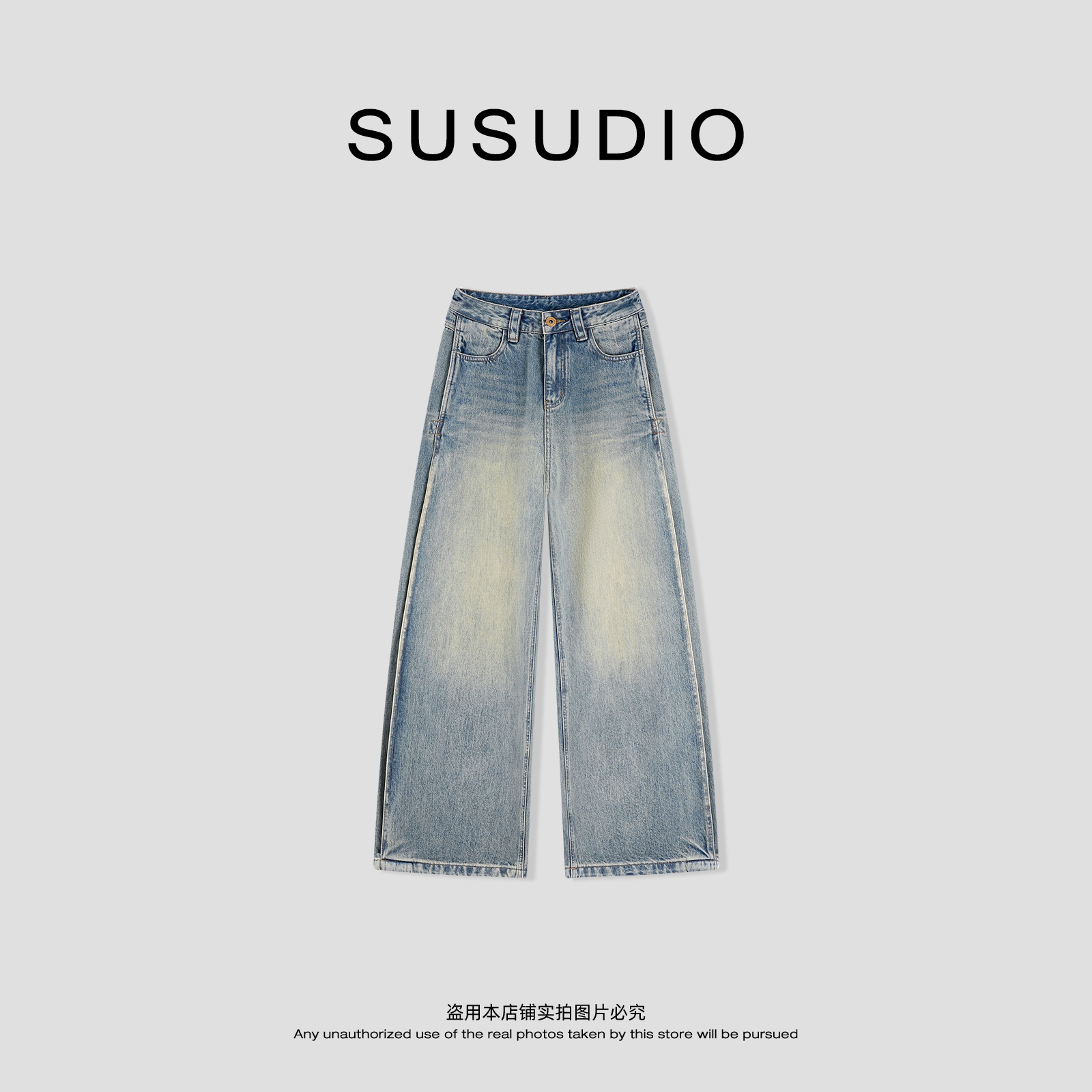 SUSUDIO 100棉 秋款复古时髦休闲水洗蓝色阔腿显瘦牛仔裤 40621