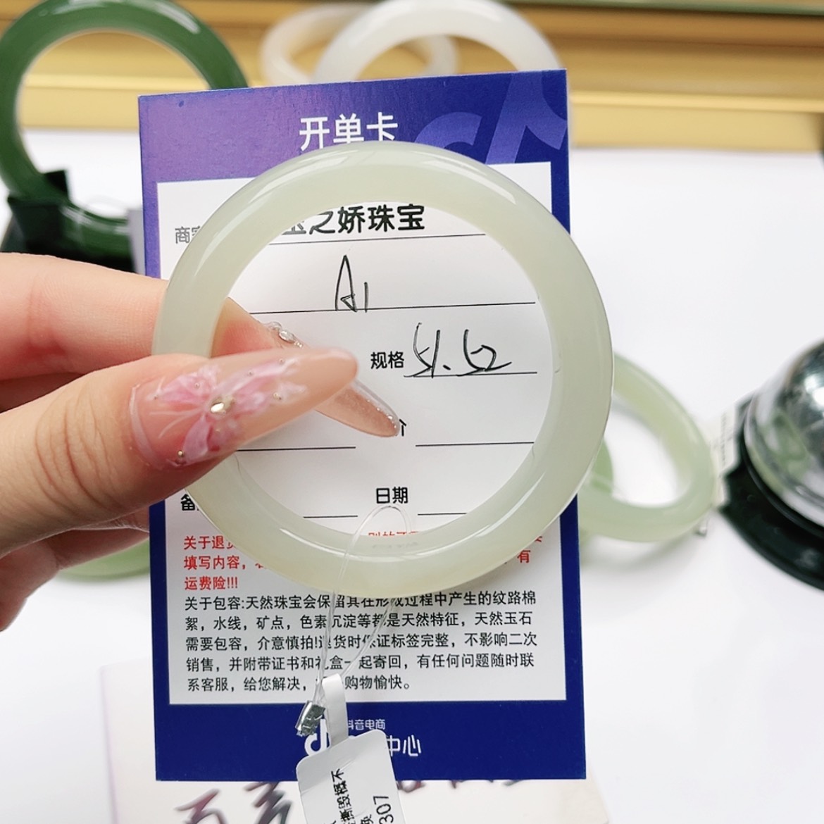 【闪购商品】和田玉手镯未镶嵌