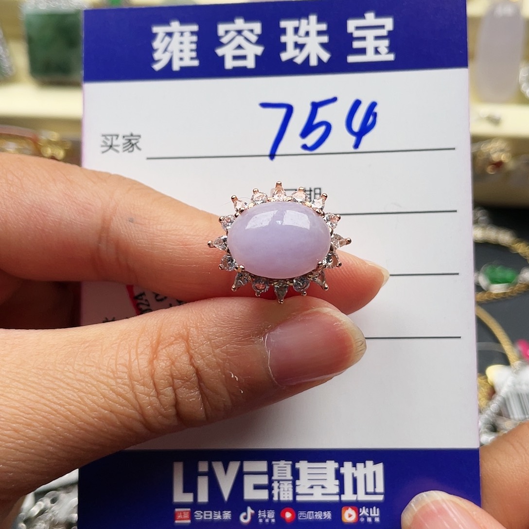 翡翠戒指银S925镶嵌独***灵天然翡翠