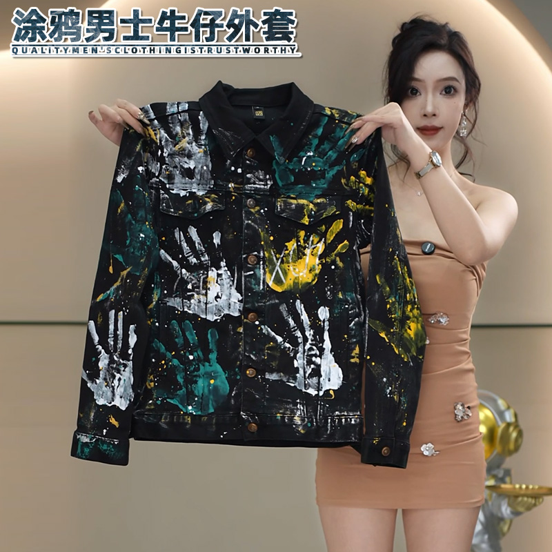彩绘涂鸦男士牛仔外套秋冬季新款修身高级感夹克弹力潮流时尚上衣