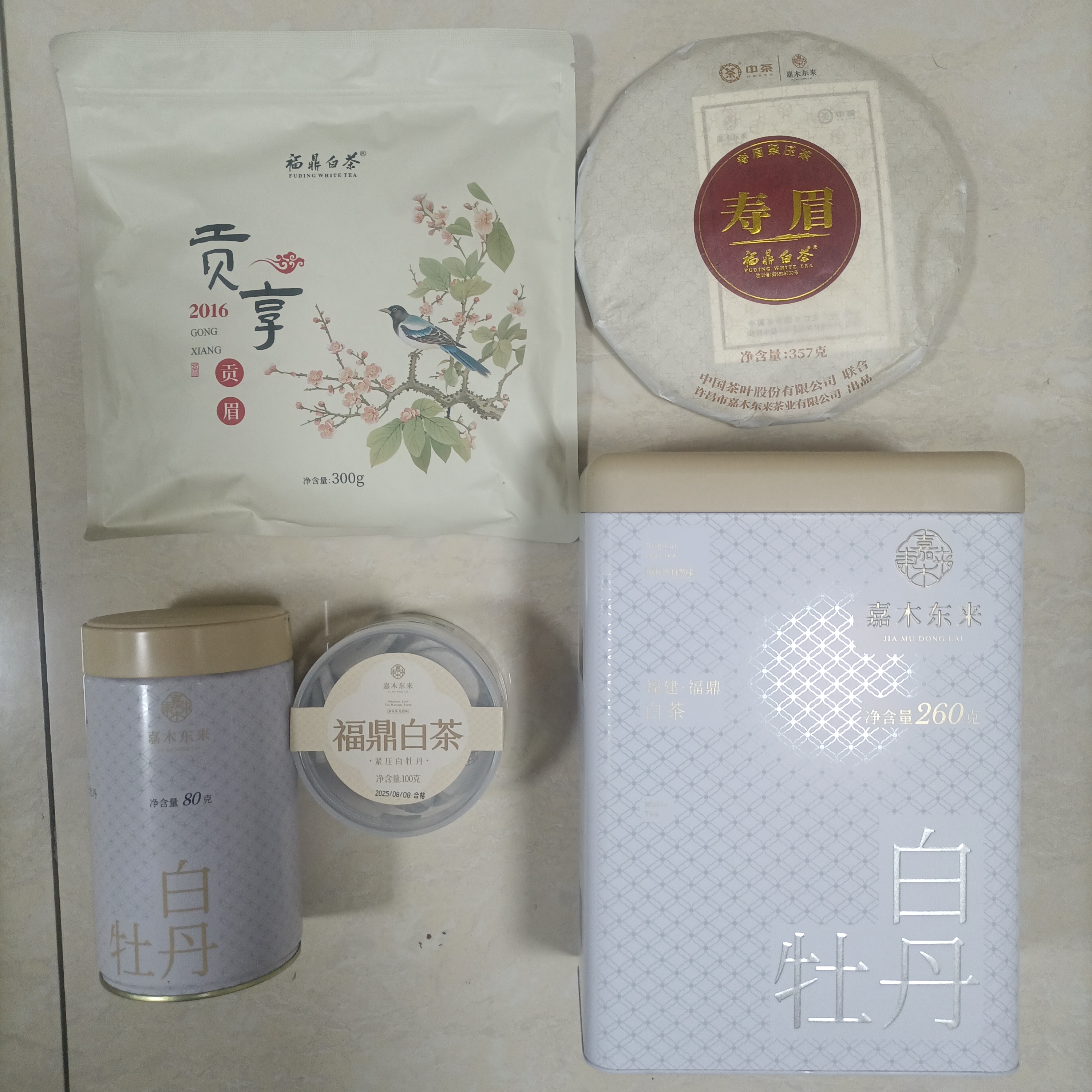 嘉木东来  福鼎白茶 白牡丹 老树白牡丹 贡眉