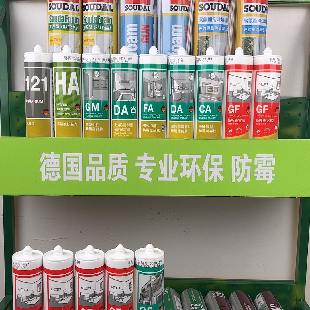 德国瓦克优惠是一只