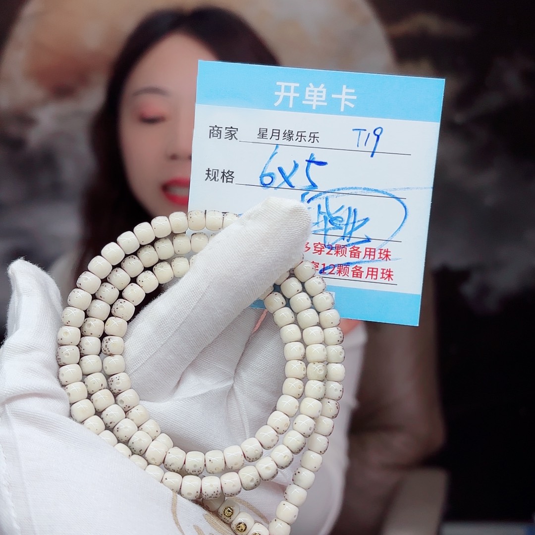 大***七星月菩提吊坠T19.....