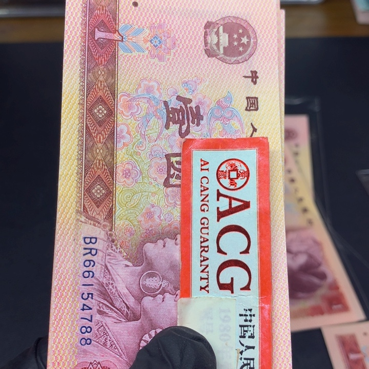 801至尊金龙王单张喜欢