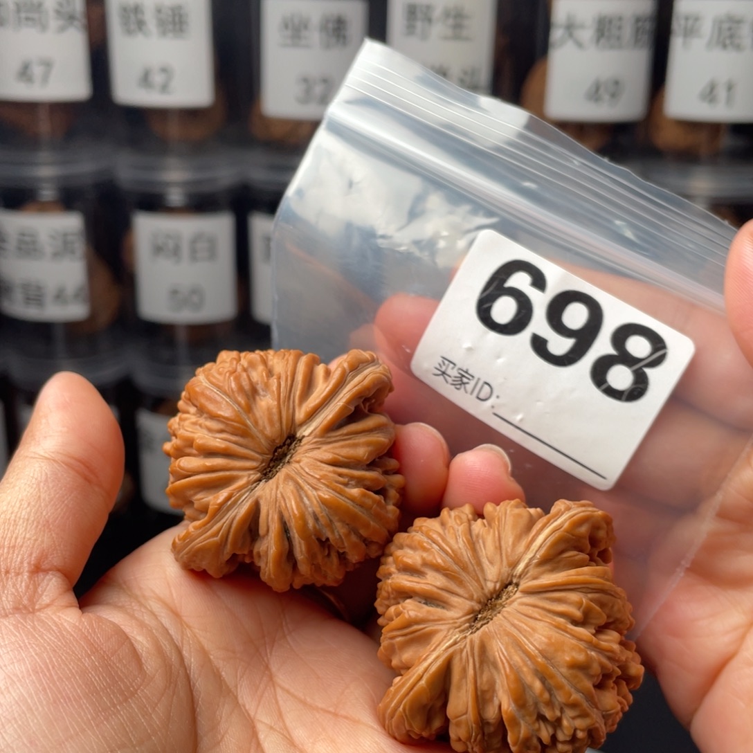 炎***爆把件文玩核桃全品48楼