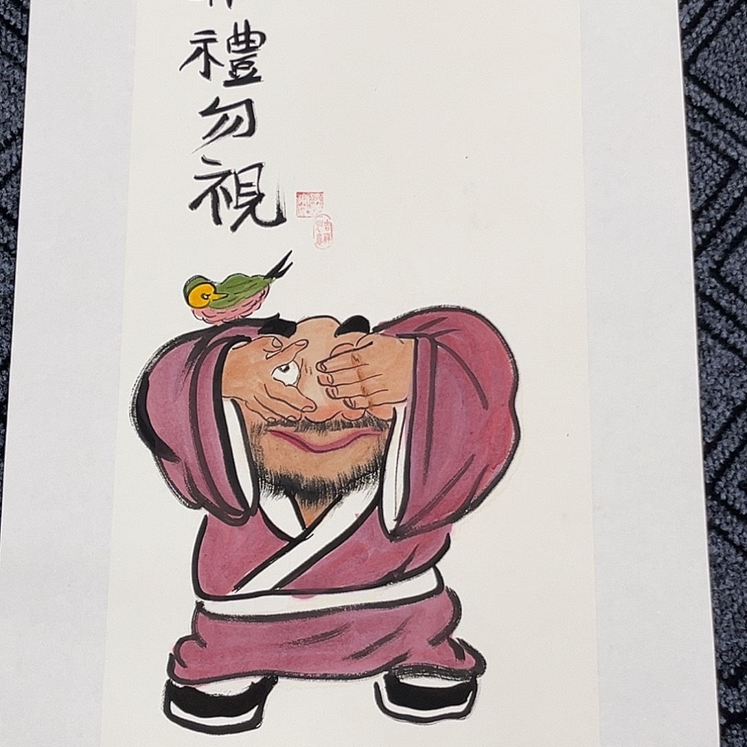 国画李玉宝老师四尺四开人物奇