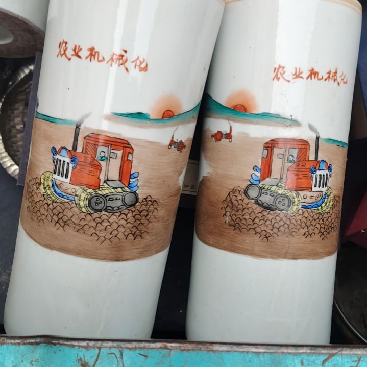 瓷片瓷器，，，，，，，，，。