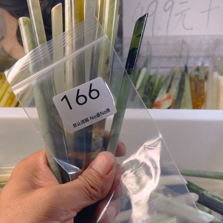 路***西未镶嵌蛇纹石玉发簪