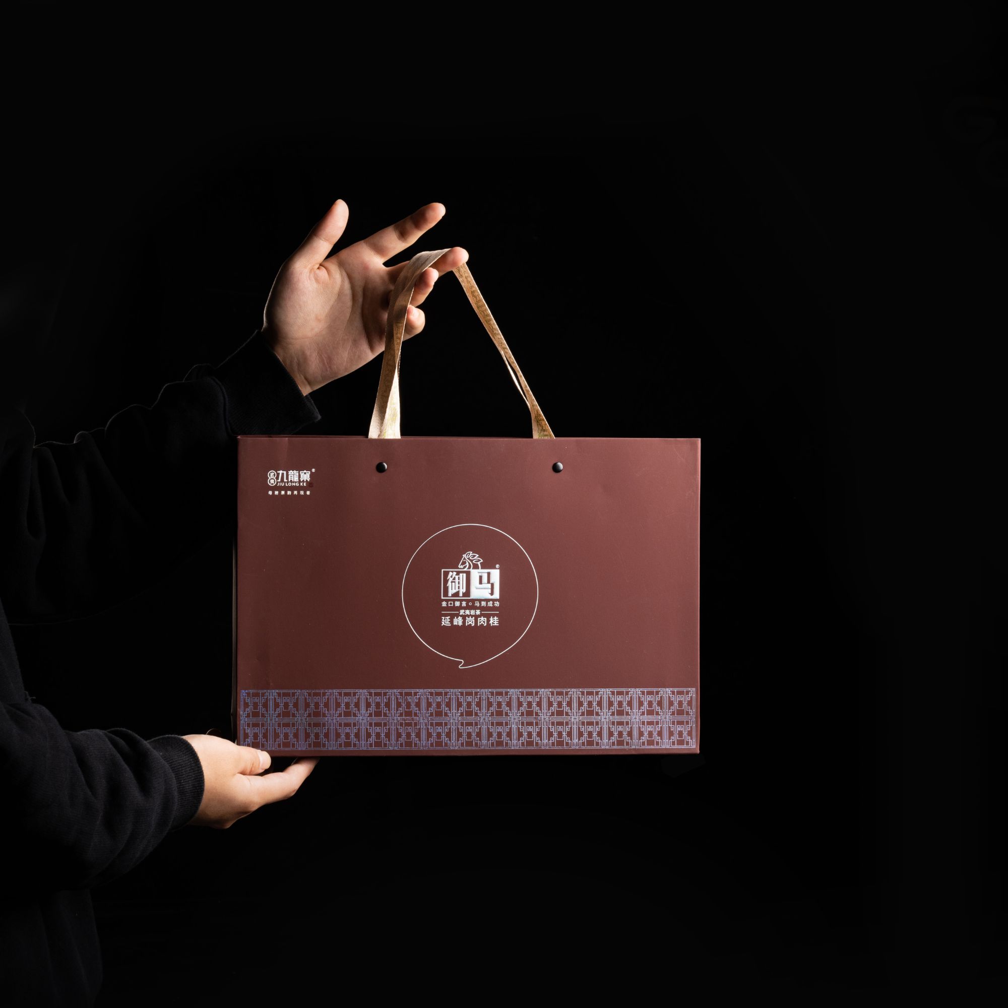 茶叶2025新茶武夷九龙窠御马延峰岗马头岩肉桂特级岩茶新款茶叶