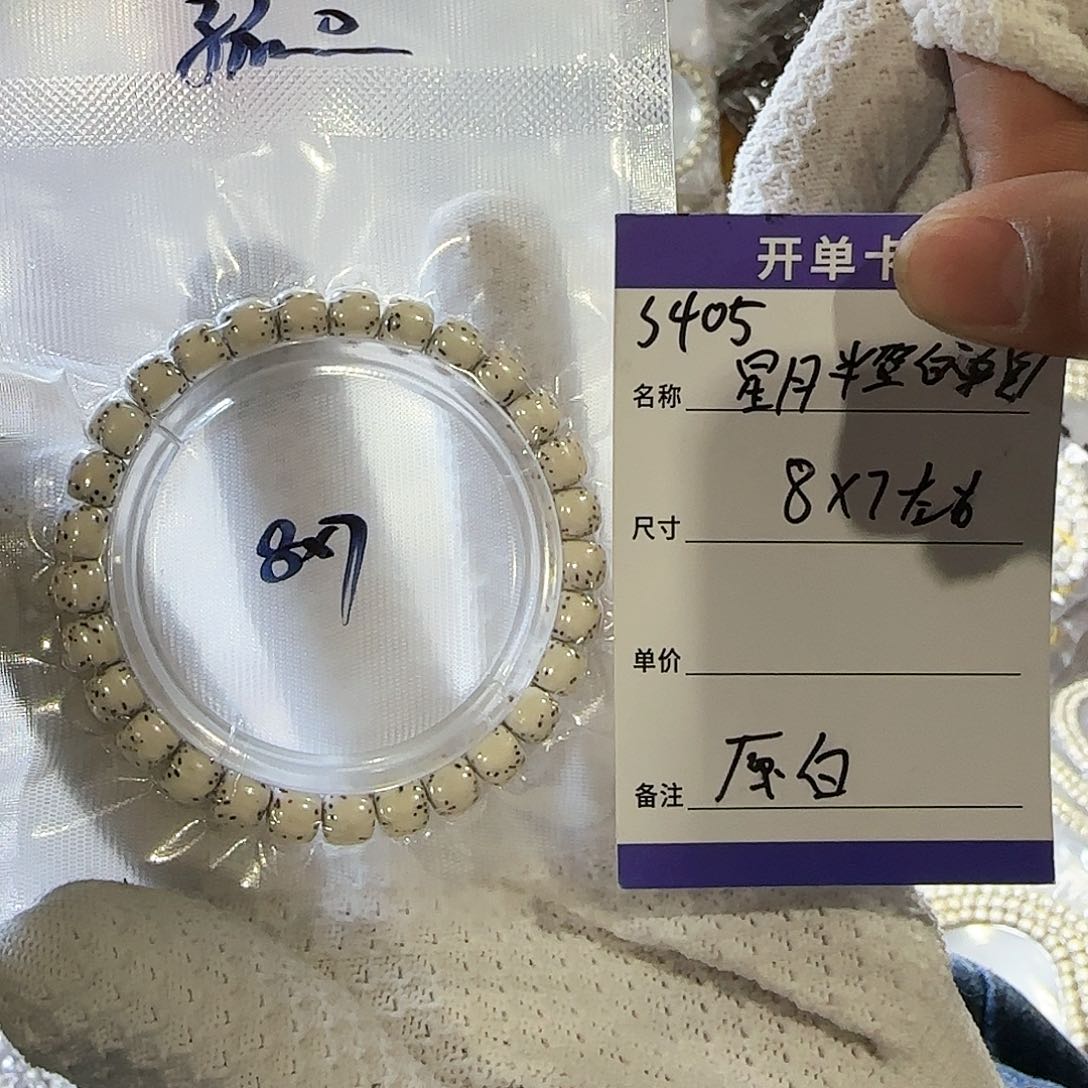 星月菩提吊坠S405星月半留白单圈8*7mm左右