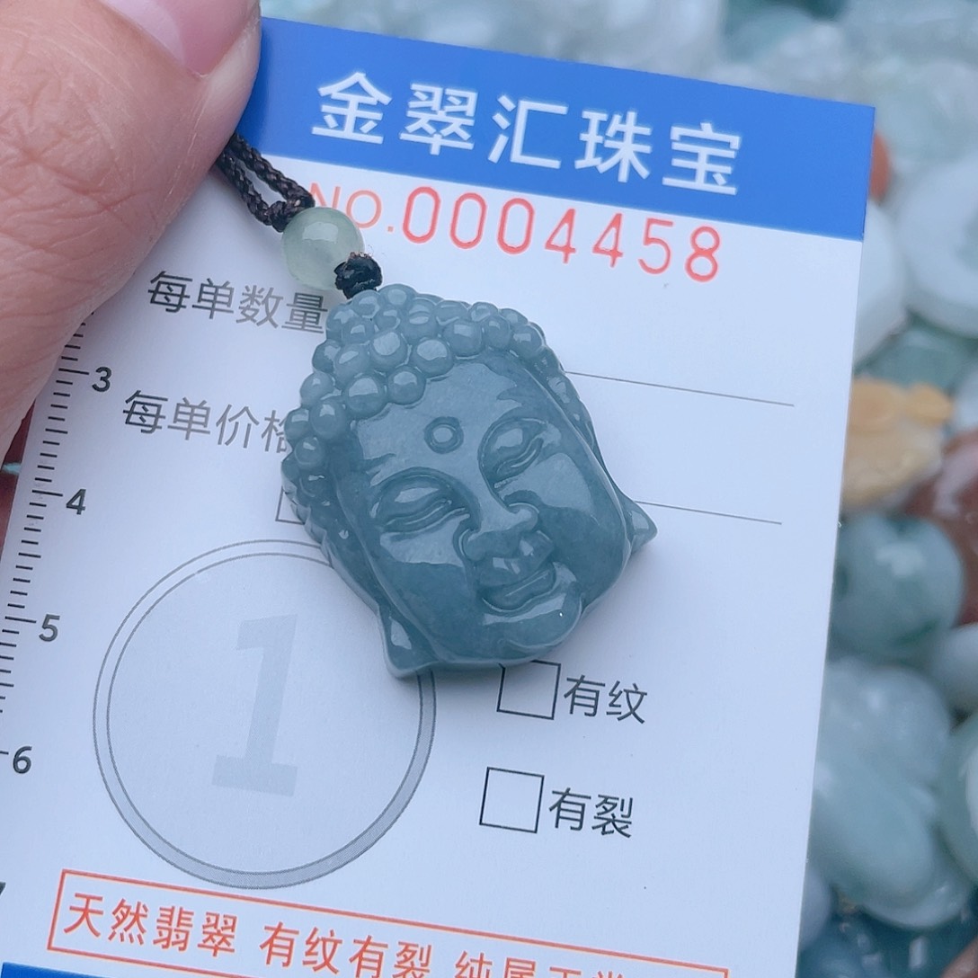 颈饰未镶嵌翡翠4458