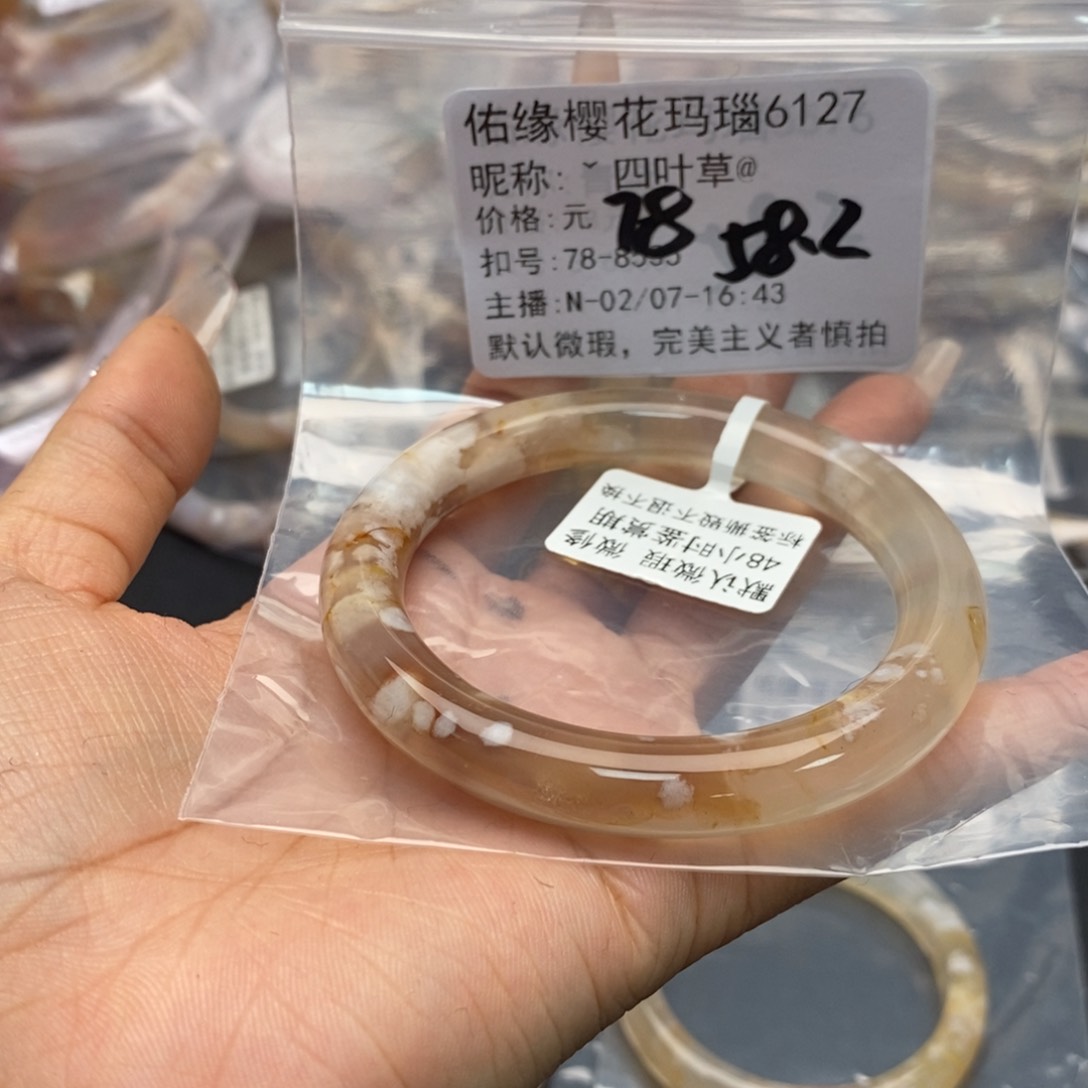 玛瑙/玉髓手镯合金ˇ***@