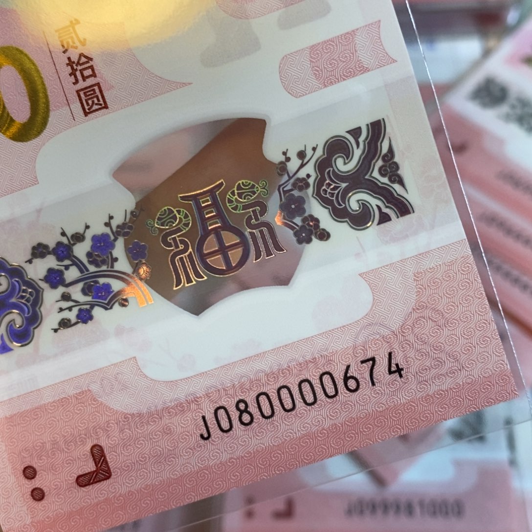 塑料 0674…………………………