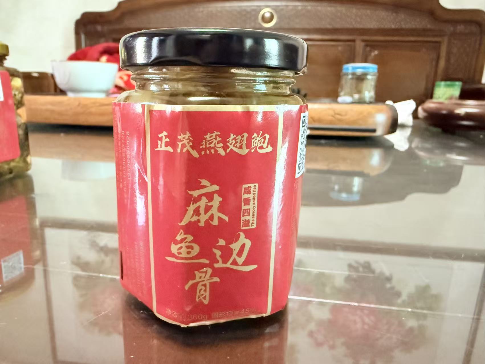潮汕本土美食精装麻鱼边骨下饭咸香口味