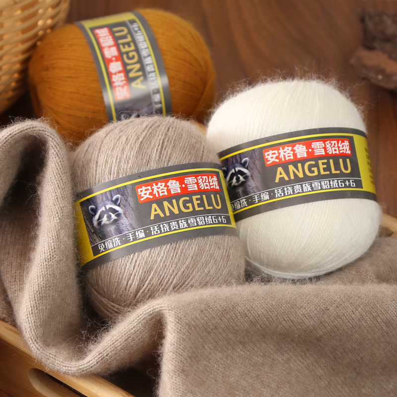 正品貂绒线6+6中粗手工编织diy围巾毛线机织毛衣柔软纯貂绒毛线团