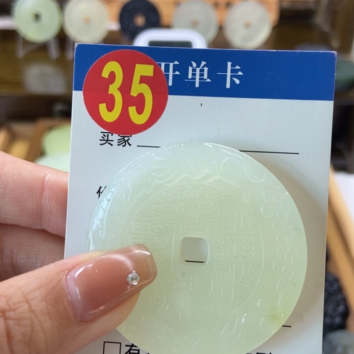 蛇纹石玉挂件未镶嵌鼠**升