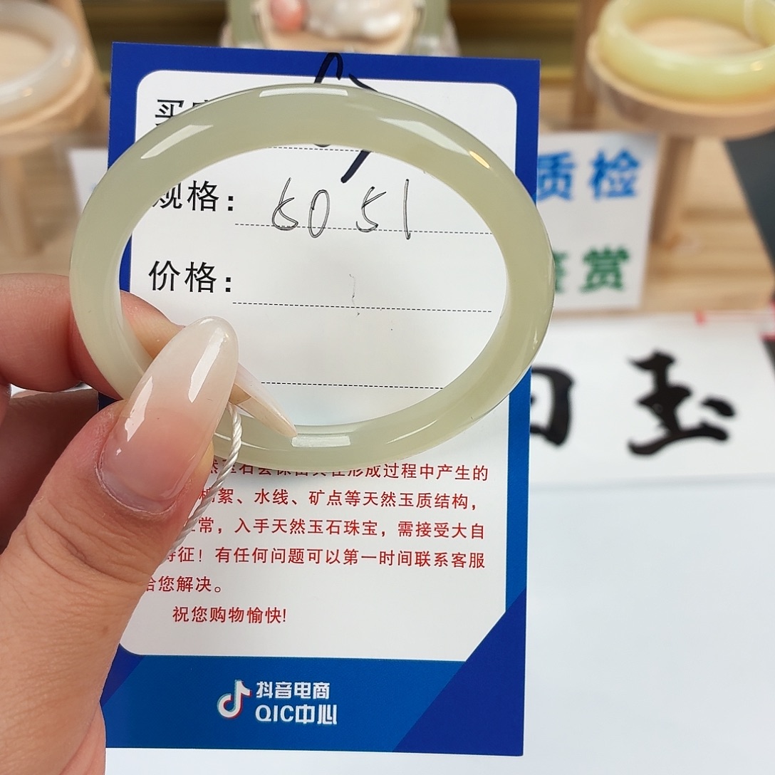 佛***髻和田玉未镶嵌手镯
