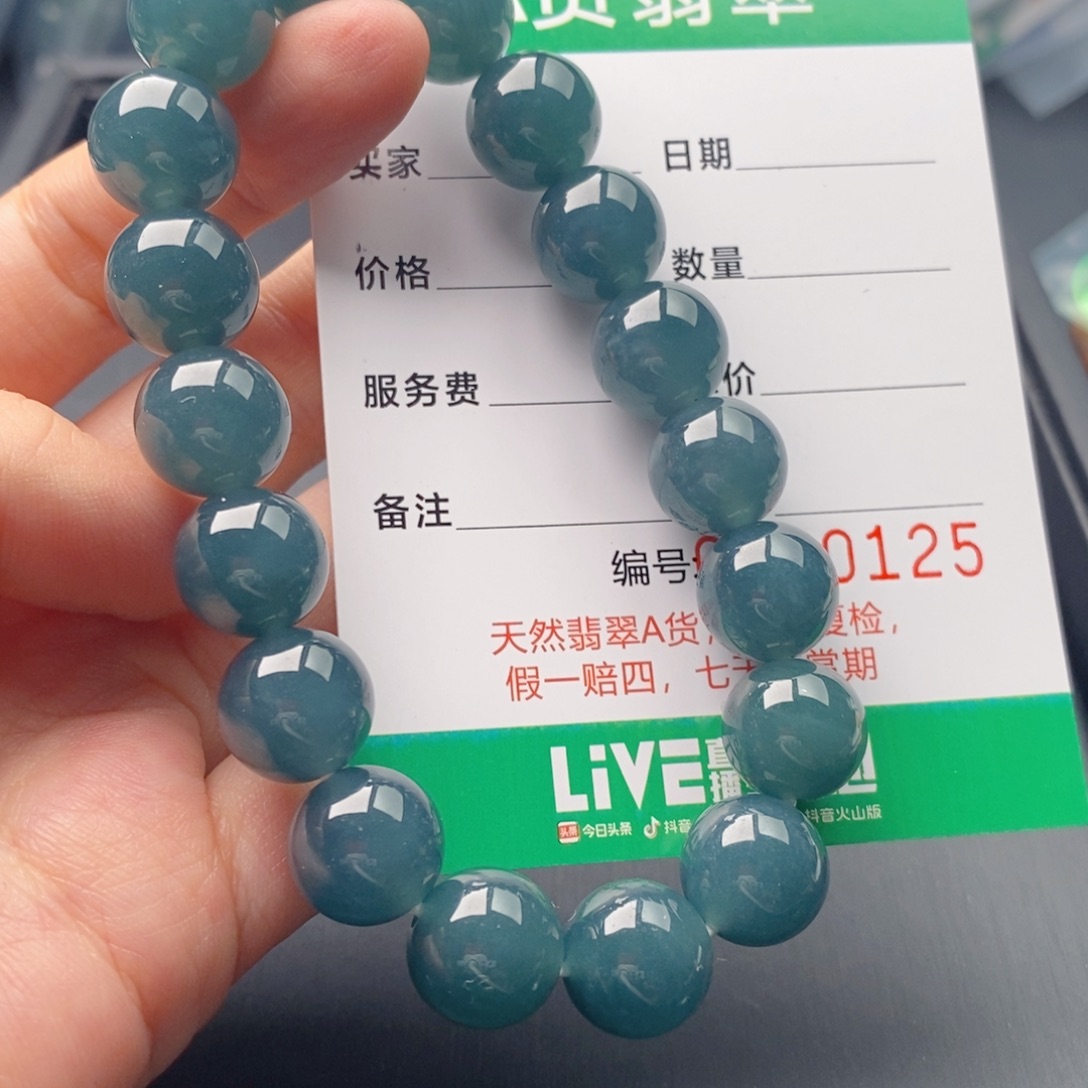 翡翠未镶嵌手链手串