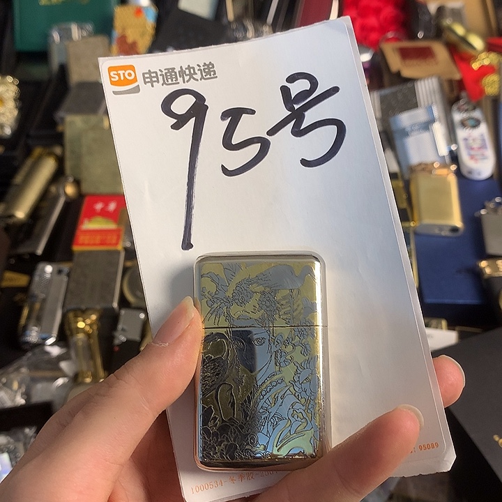 此***生95号佐罗刀马旦打火机一个