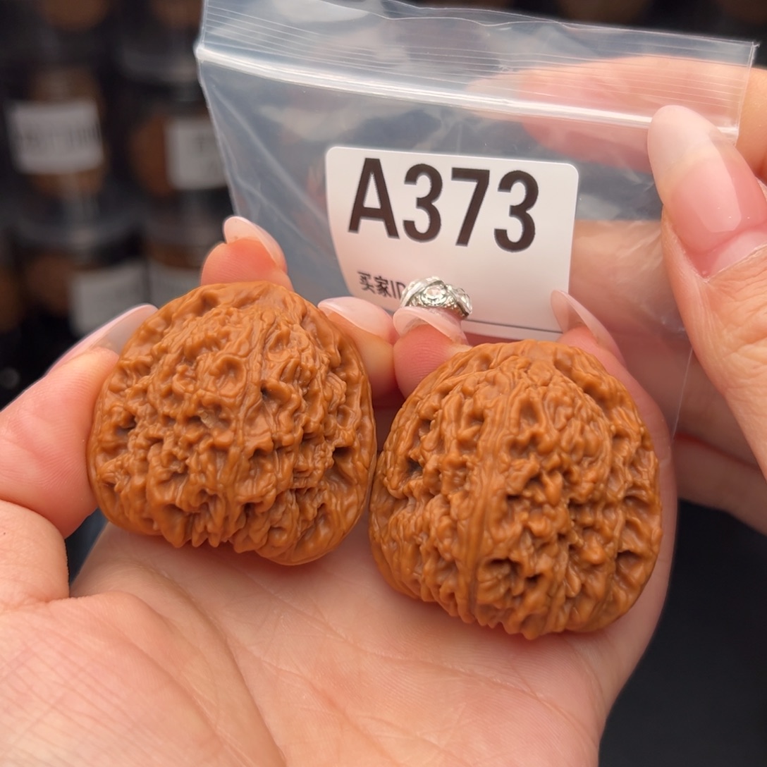 文玩核桃吊坠南蒋石42全品