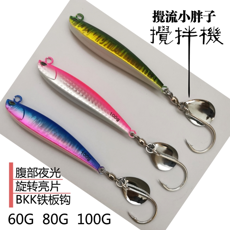 新款旋转亮片单钩铁板假饵鲅鱼马鲛专用