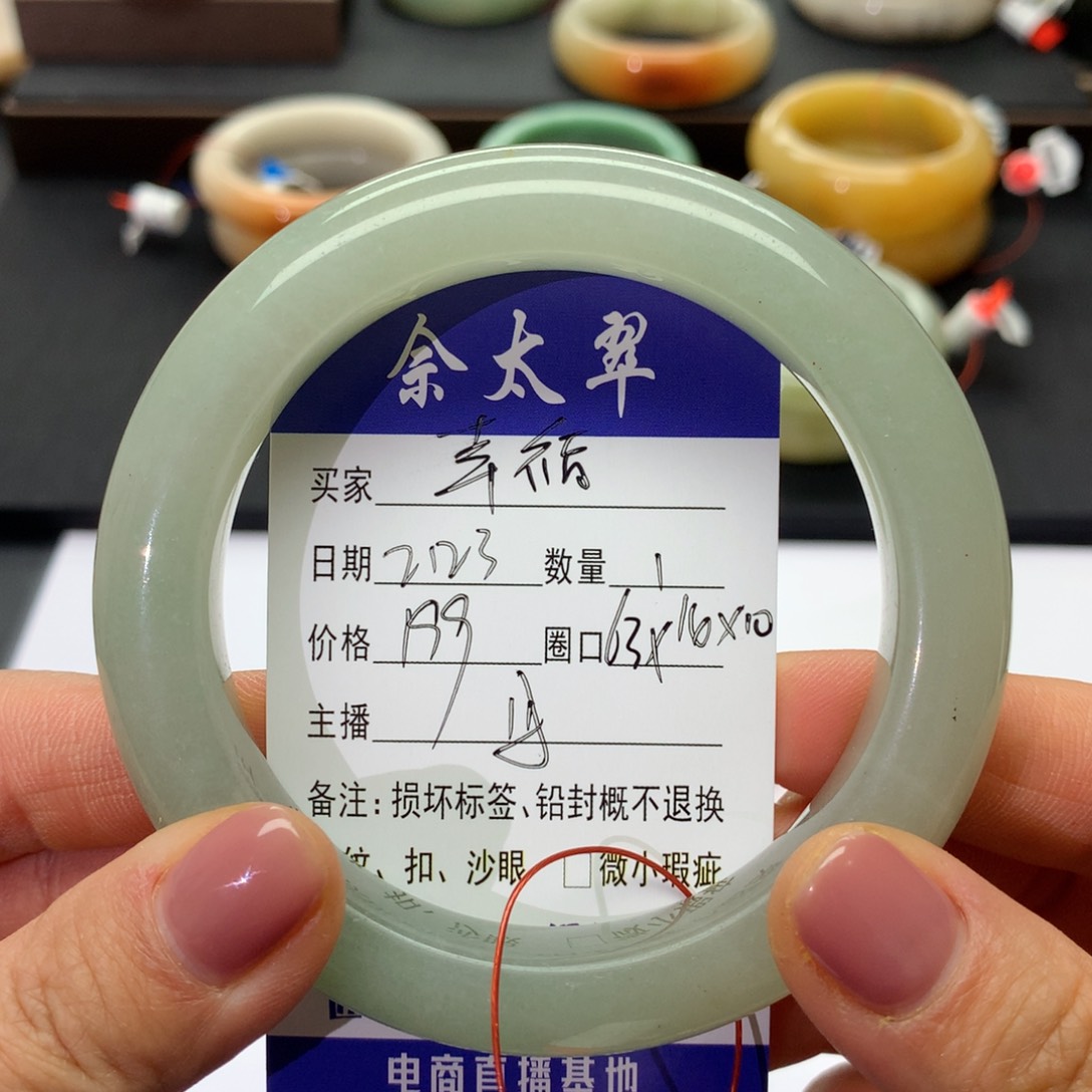 石英质玉手镯未镶嵌幸*