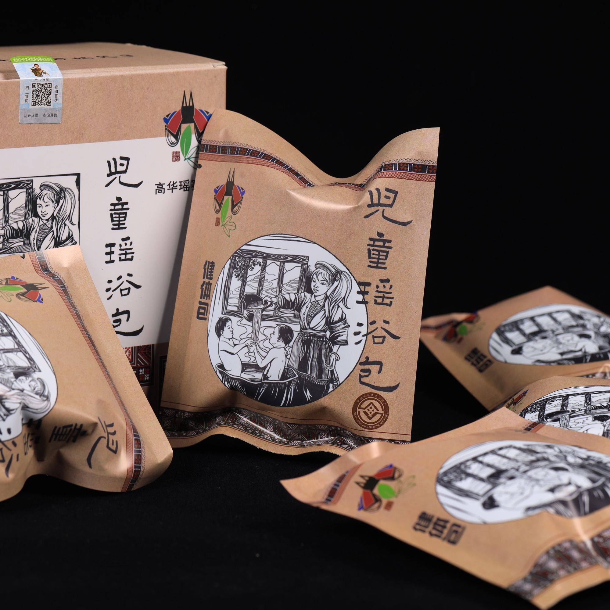 瑶族瑶浴儿童泡澡包