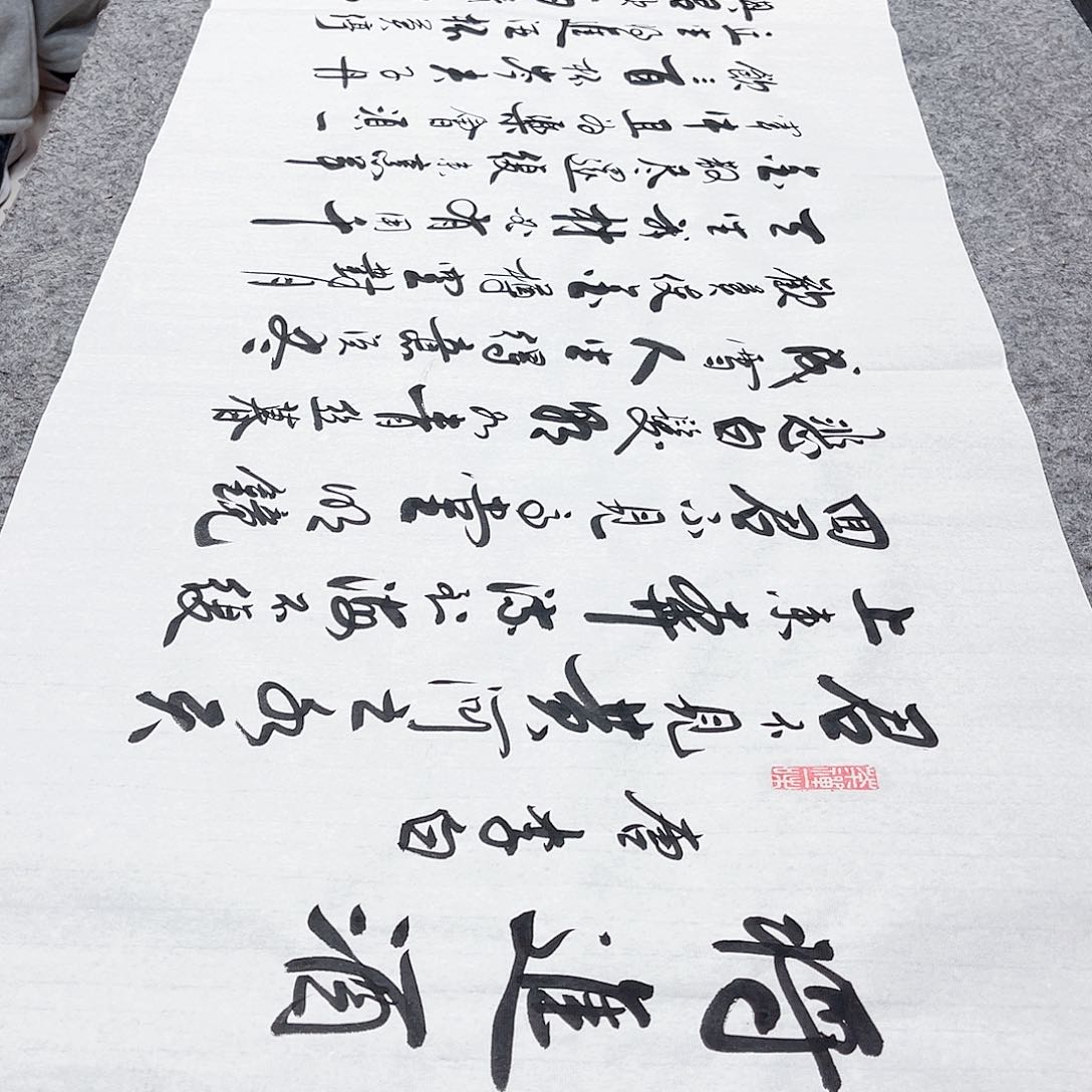 书法宣纸将进酒中书协李保军老师手写