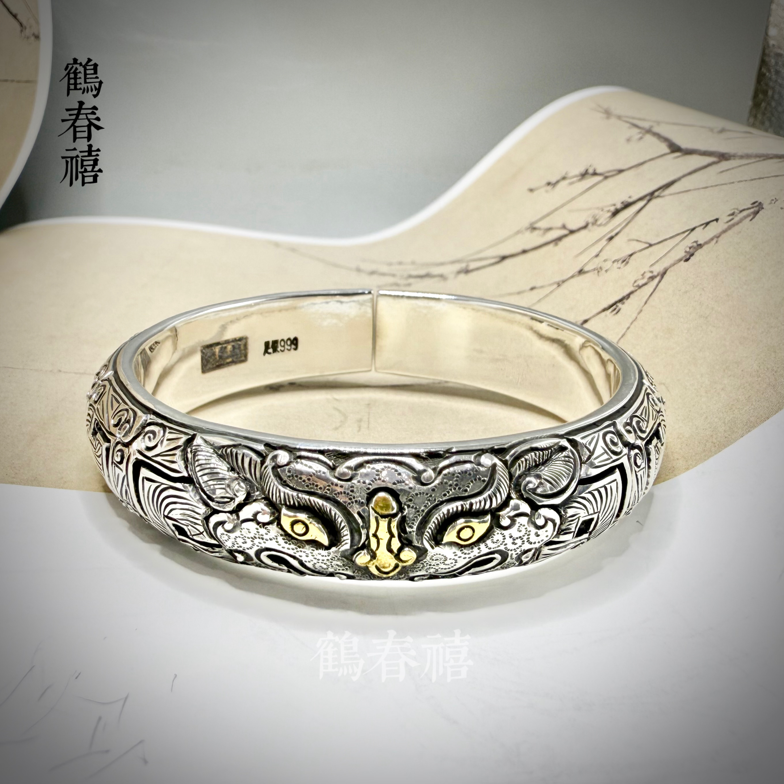 足银手镯  施菊平制 足银999饕餮复古纯手工手镯
