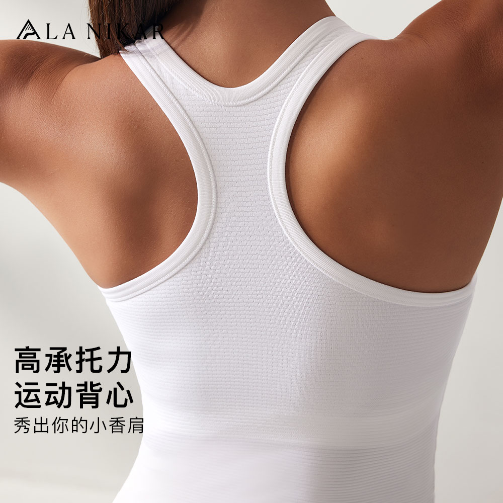 【同款推荐】LaNikar工字运动背心女一体式带胸垫防震运动内衣s1538