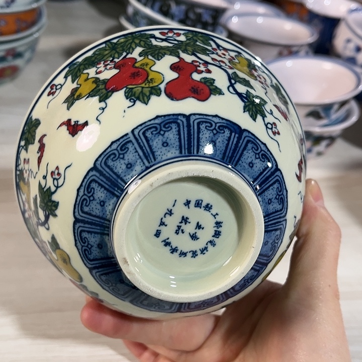 瓷片直径12.5厘米，黄