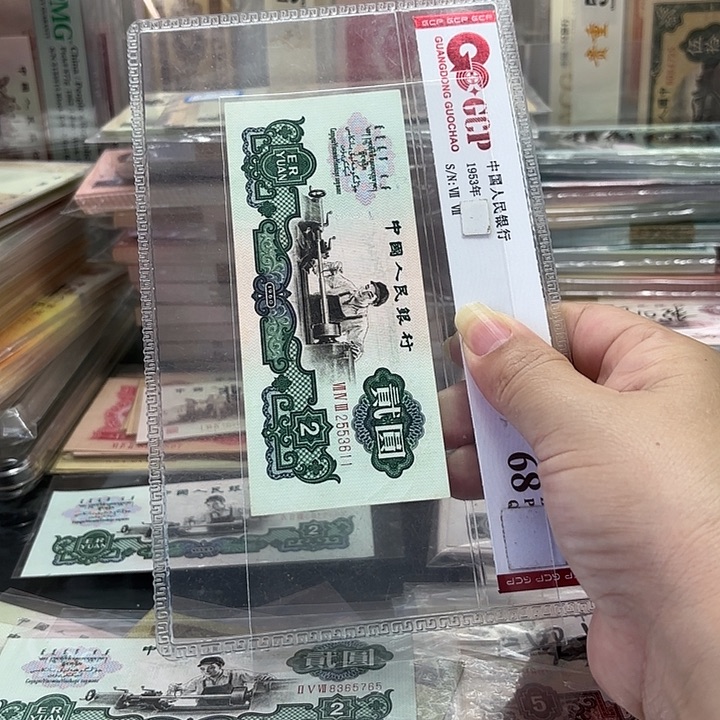 五星车工1张无47——————-