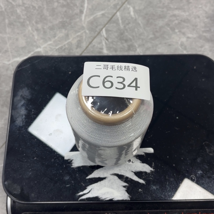 织绣羊毛绒渐变蛋糕线