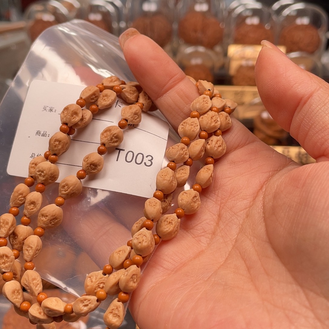 树***猴文玩核桃把件长串003