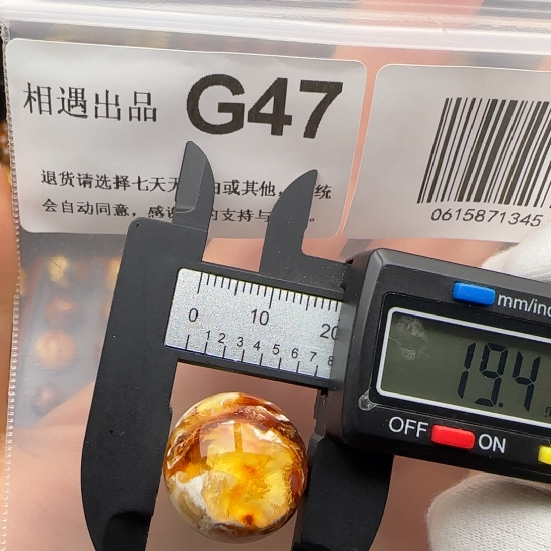 琥珀裸石未镶嵌琥珀蜜蜡