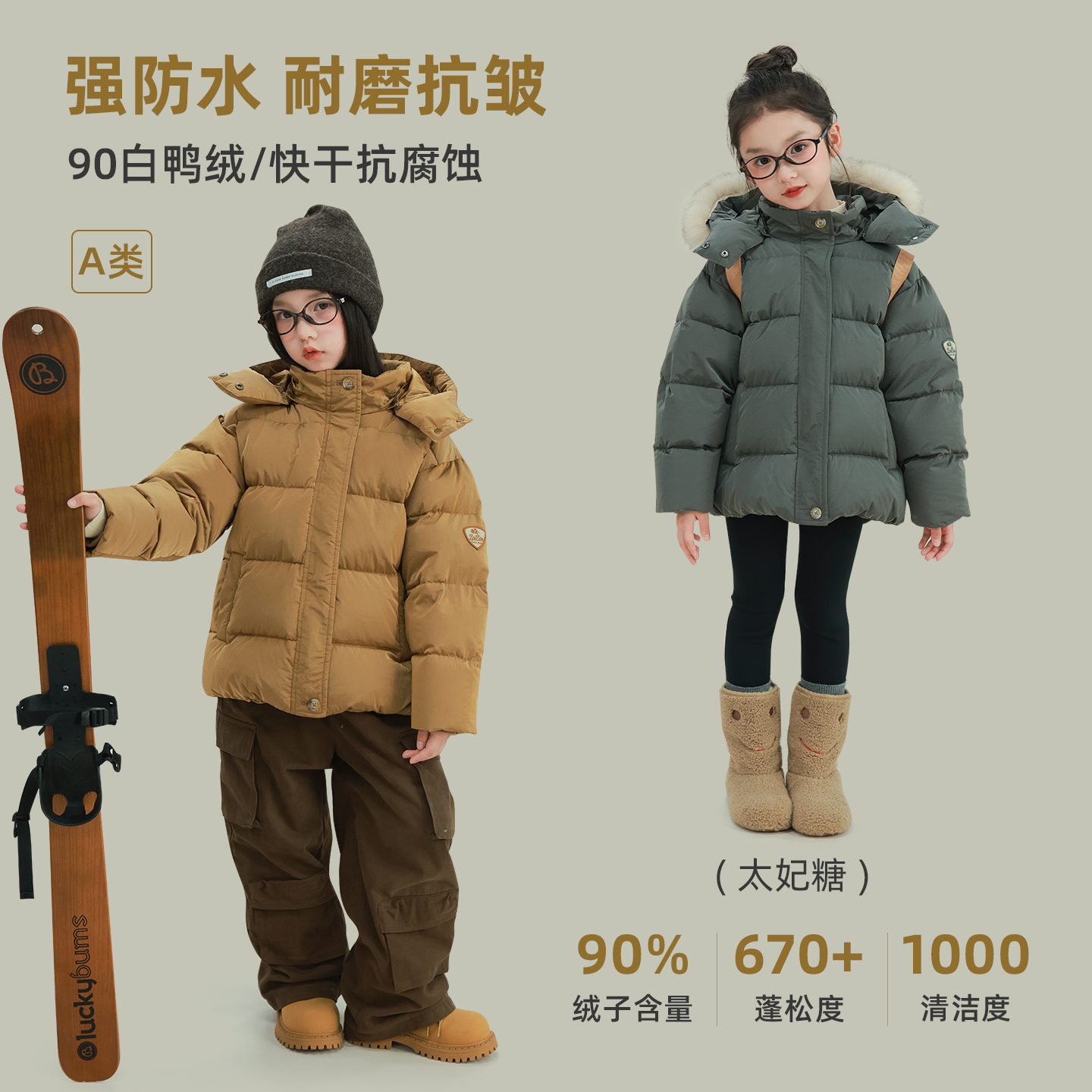 大耳象女童纯色毛领连帽羽绒服冬季新款宝儿保暖百搭外套2509050