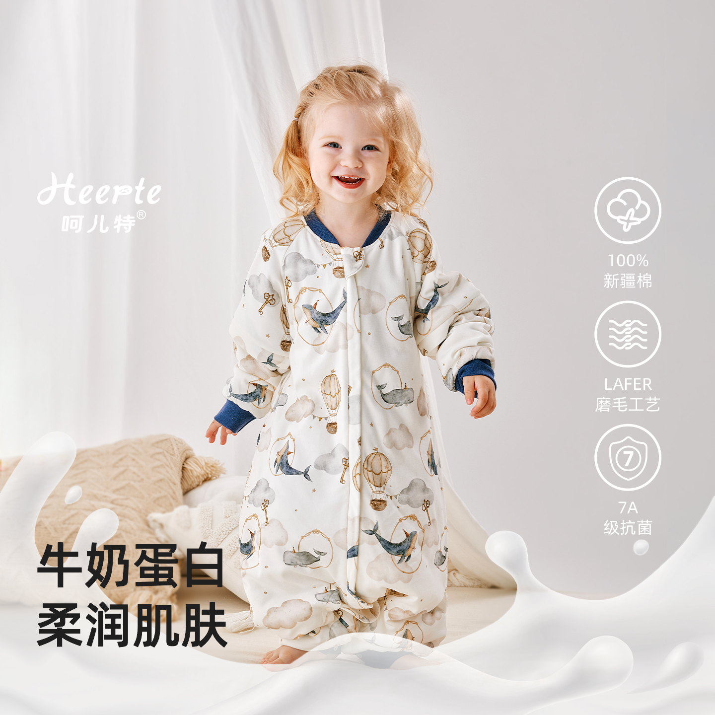 25年秋冬40克夹棉可拆袖睡袋桑蚕丝恒温宝宝睡袋分腿防惊跳睡衣