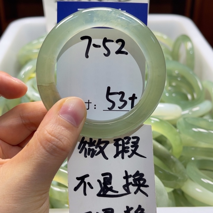 岫玉未镶嵌手镯手镯