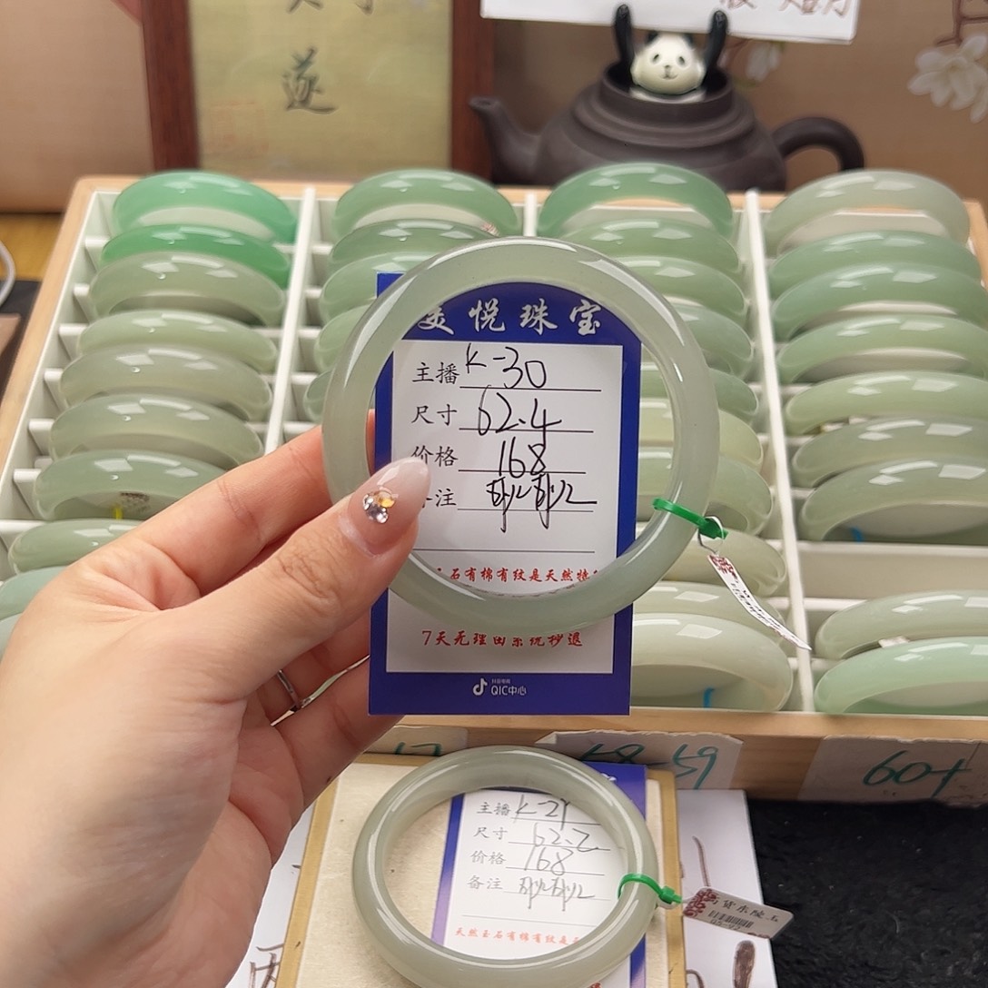 耿***耿石英质玉未镶嵌手镯