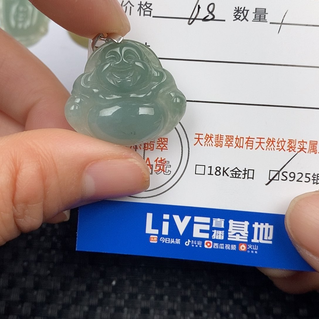 翡翠颈饰未镶嵌吊坠
