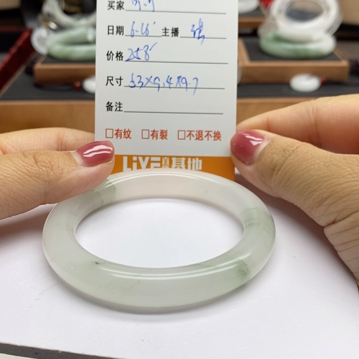 石英质玉手镯未镶嵌?*可