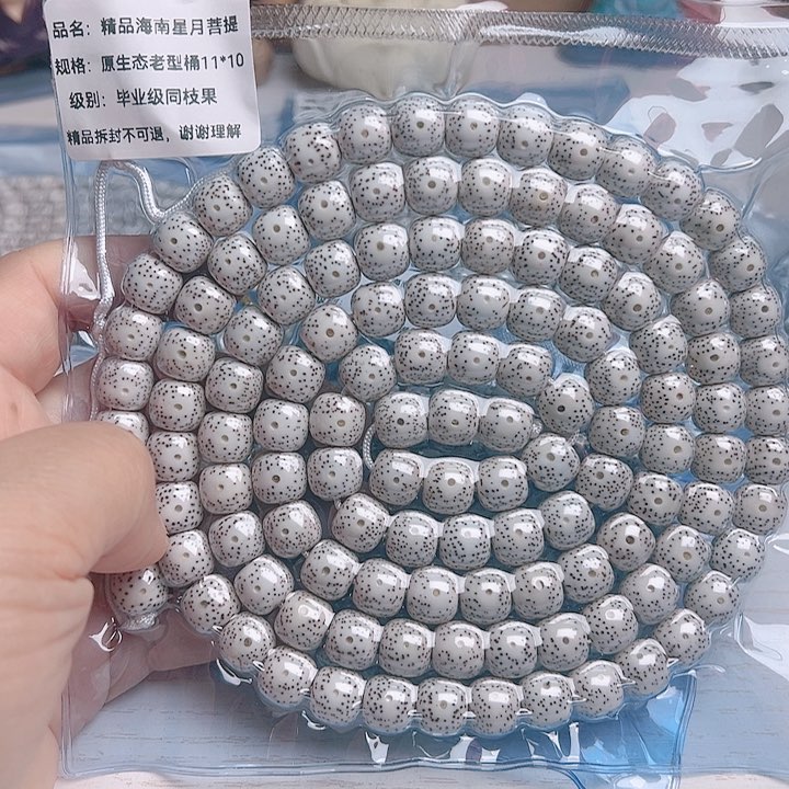 星月菩提吊坠?**妥星月