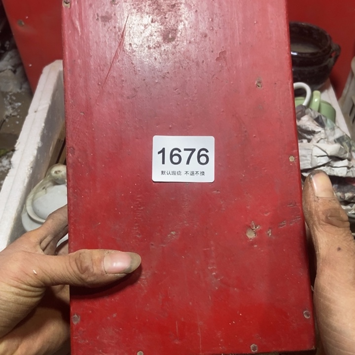 踏***痕手工艺品琉璃。。。。。。。