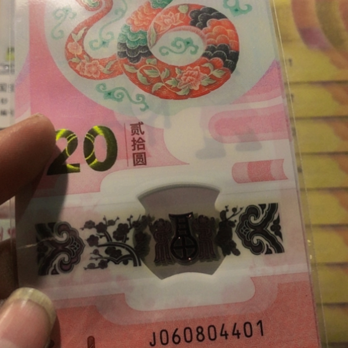 【闪购商品】塑料蛇全偶标十0608044010000
