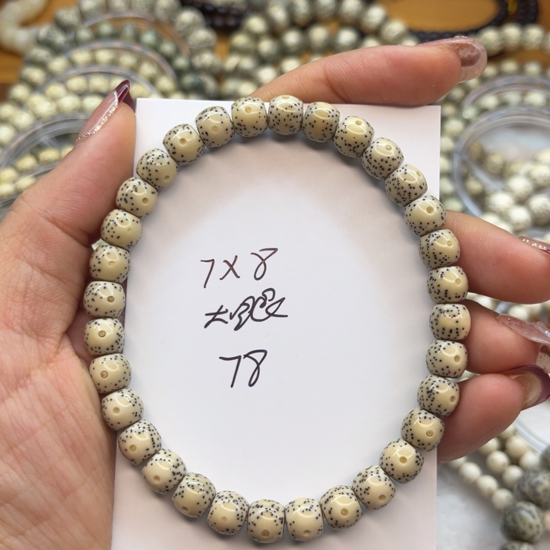 星月菩提吊坠星月