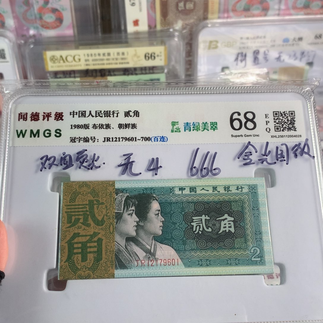 8002角青绿美翠百联无4豹子666