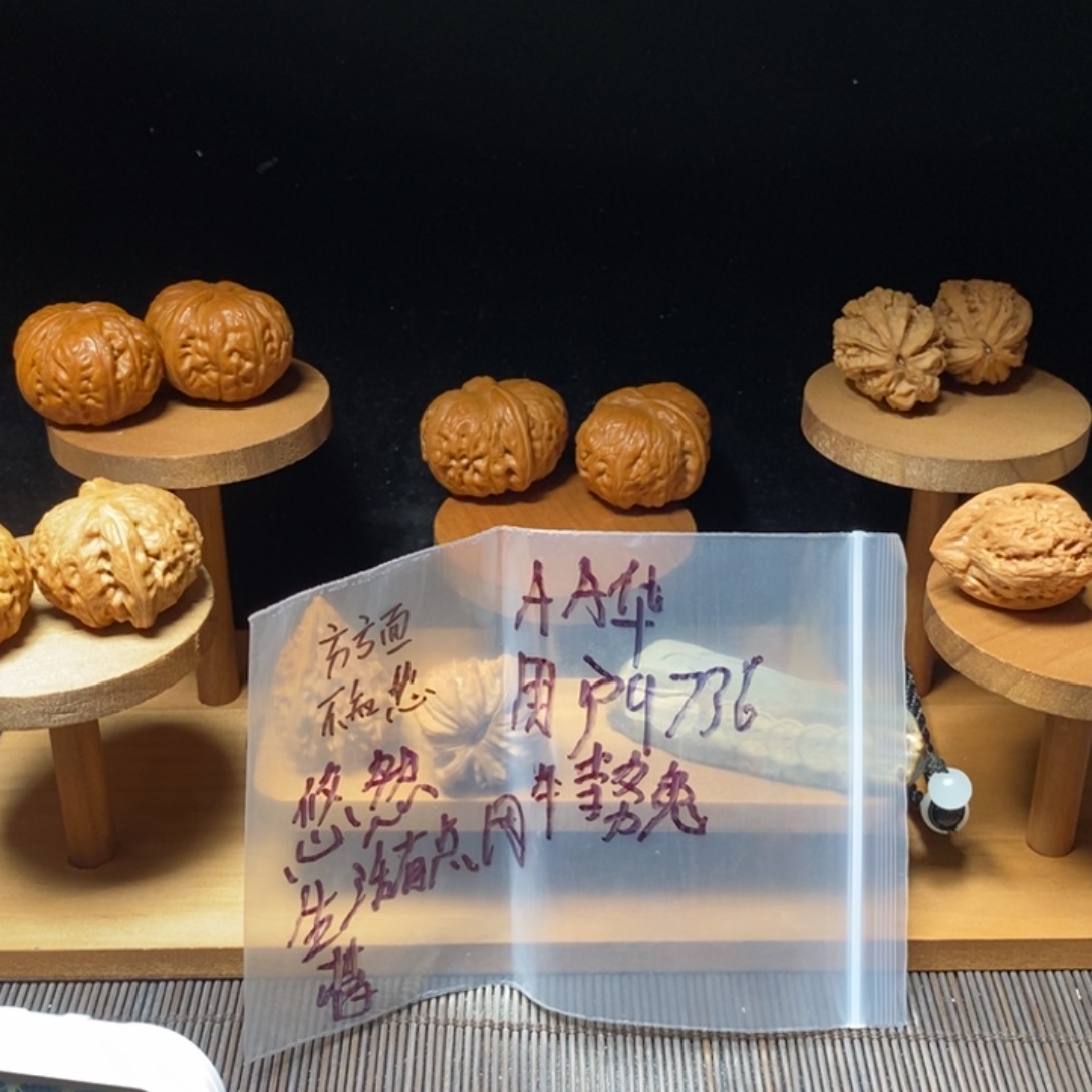 X***.核桃等经济林果地和