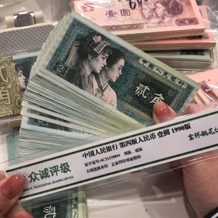 【闪购商品】8002五十张不挑，旧品保真
